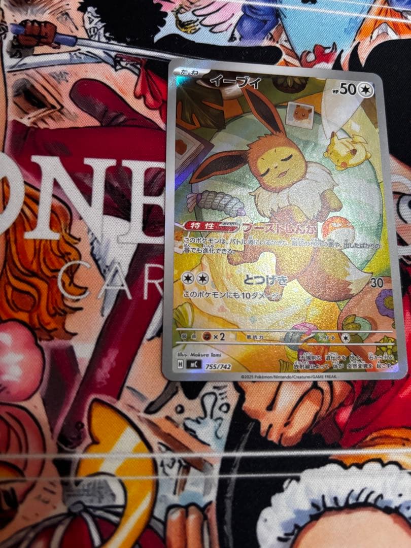 イーブイ AR スタートデッキ100