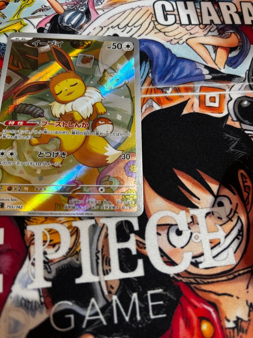 イーブイ AR スタートデッキ100