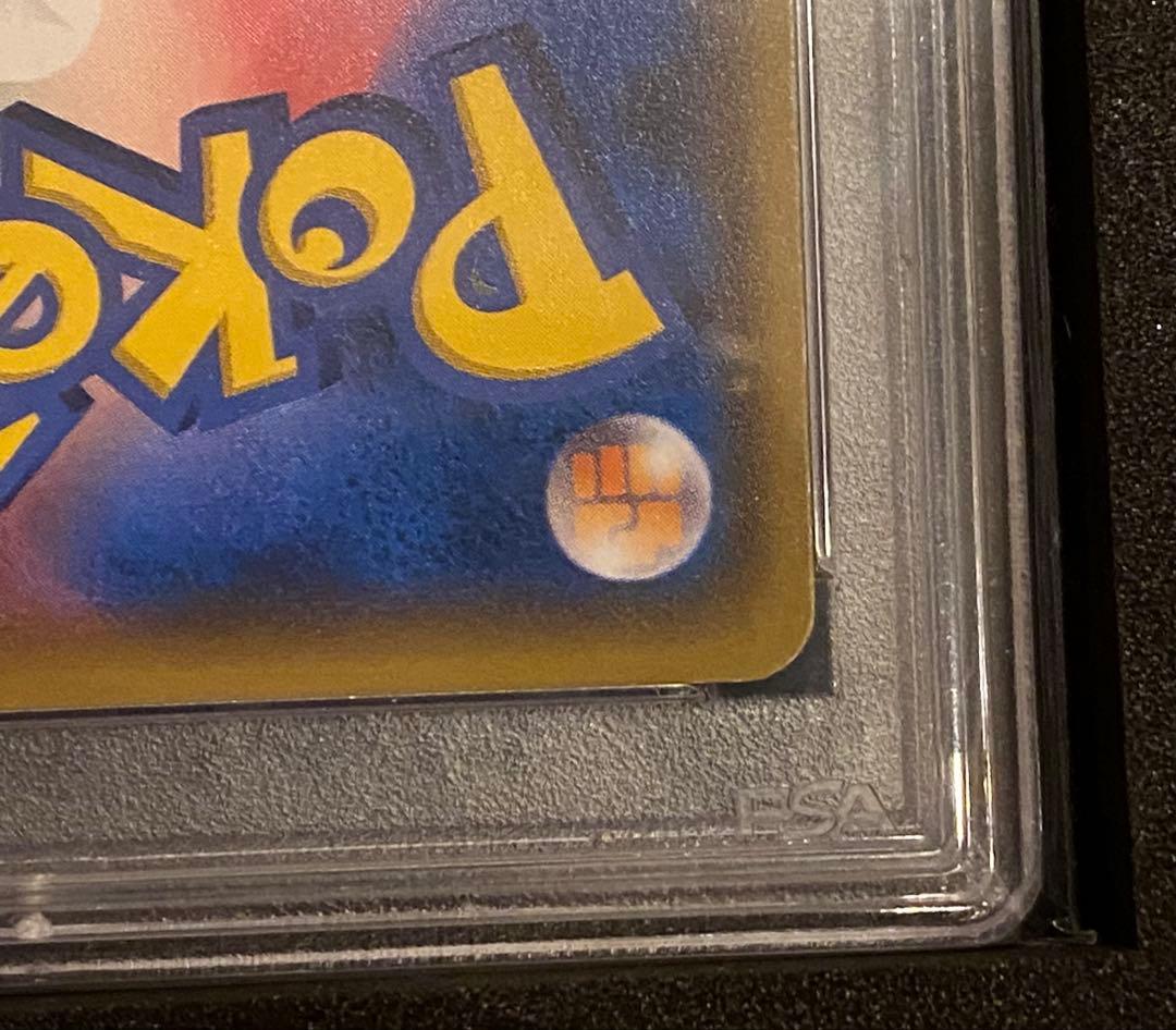 ポケモンカード ルザミーネ PSA10 GX BATTLE BOOST