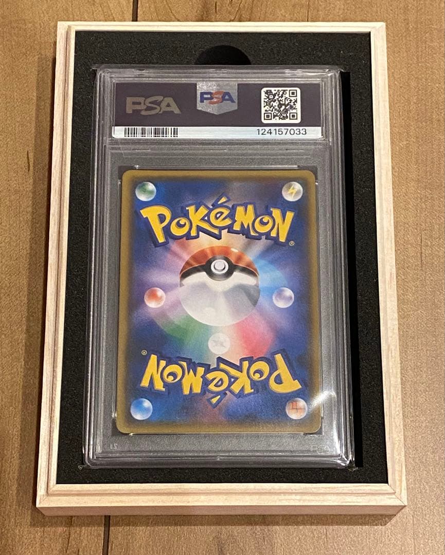 ポケモンカード ルザミーネ PSA10 GX BATTLE BOOST