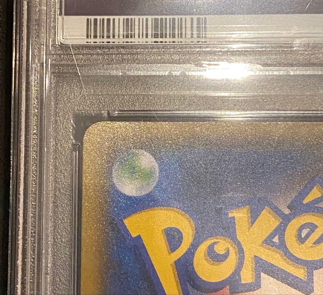 ポケモンカード ルザミーネ PSA10 GX BATTLE BOOST