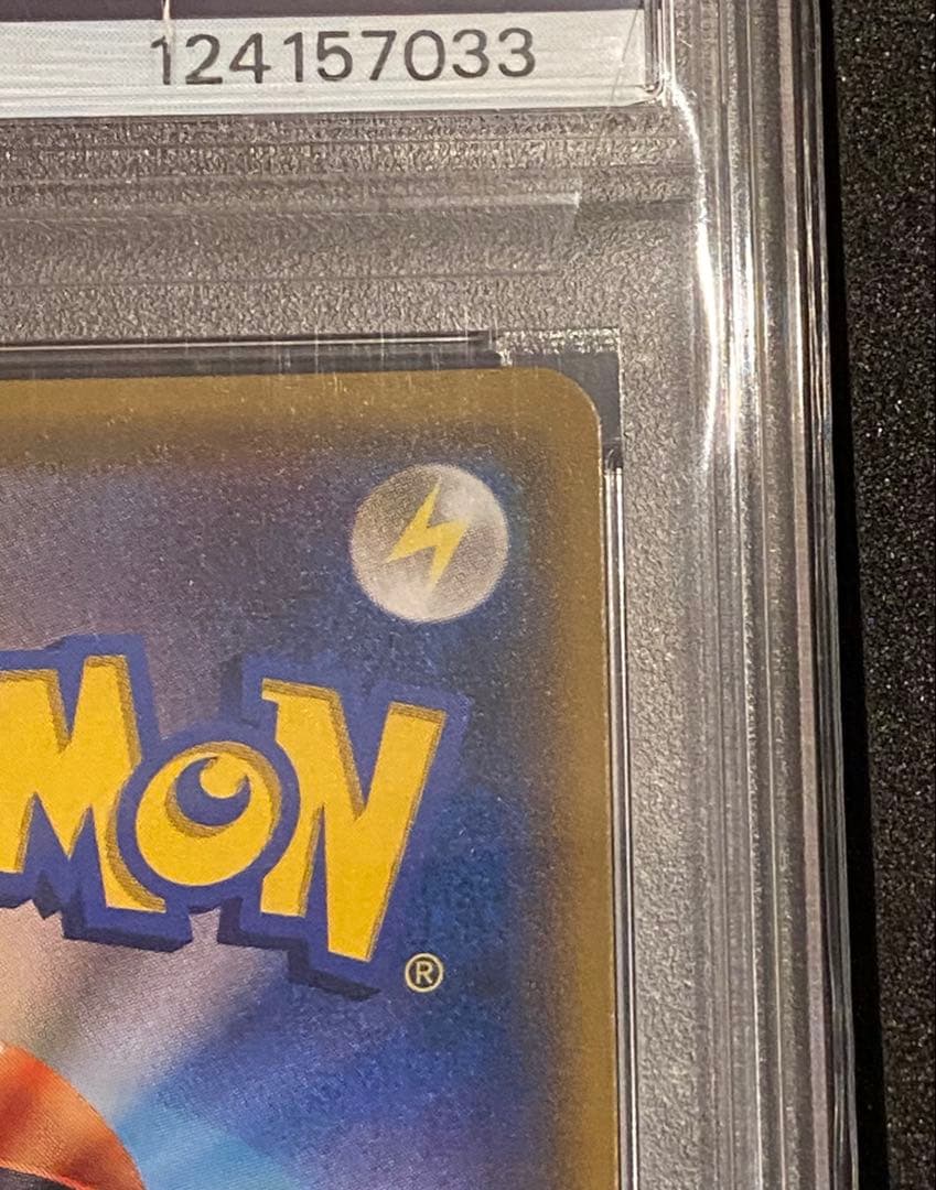 ポケモンカード ルザミーネ PSA10 GX BATTLE BOOST