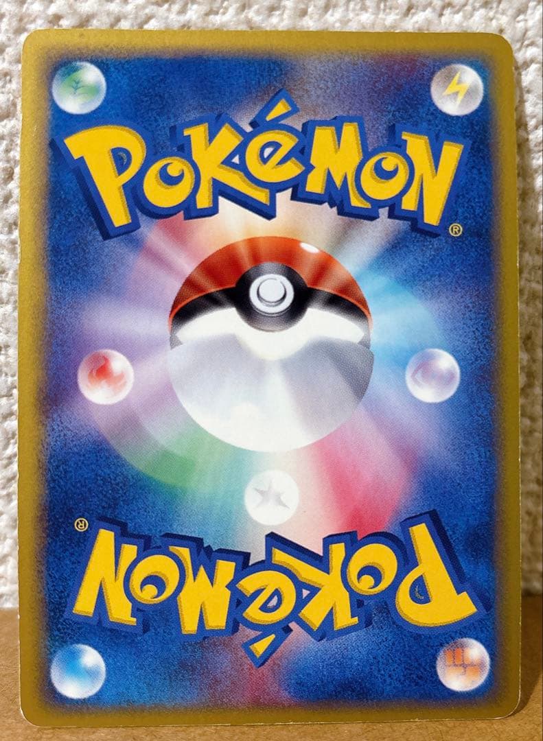 即*引様 ギャラドス eカード 028/088 渦巻きホロ