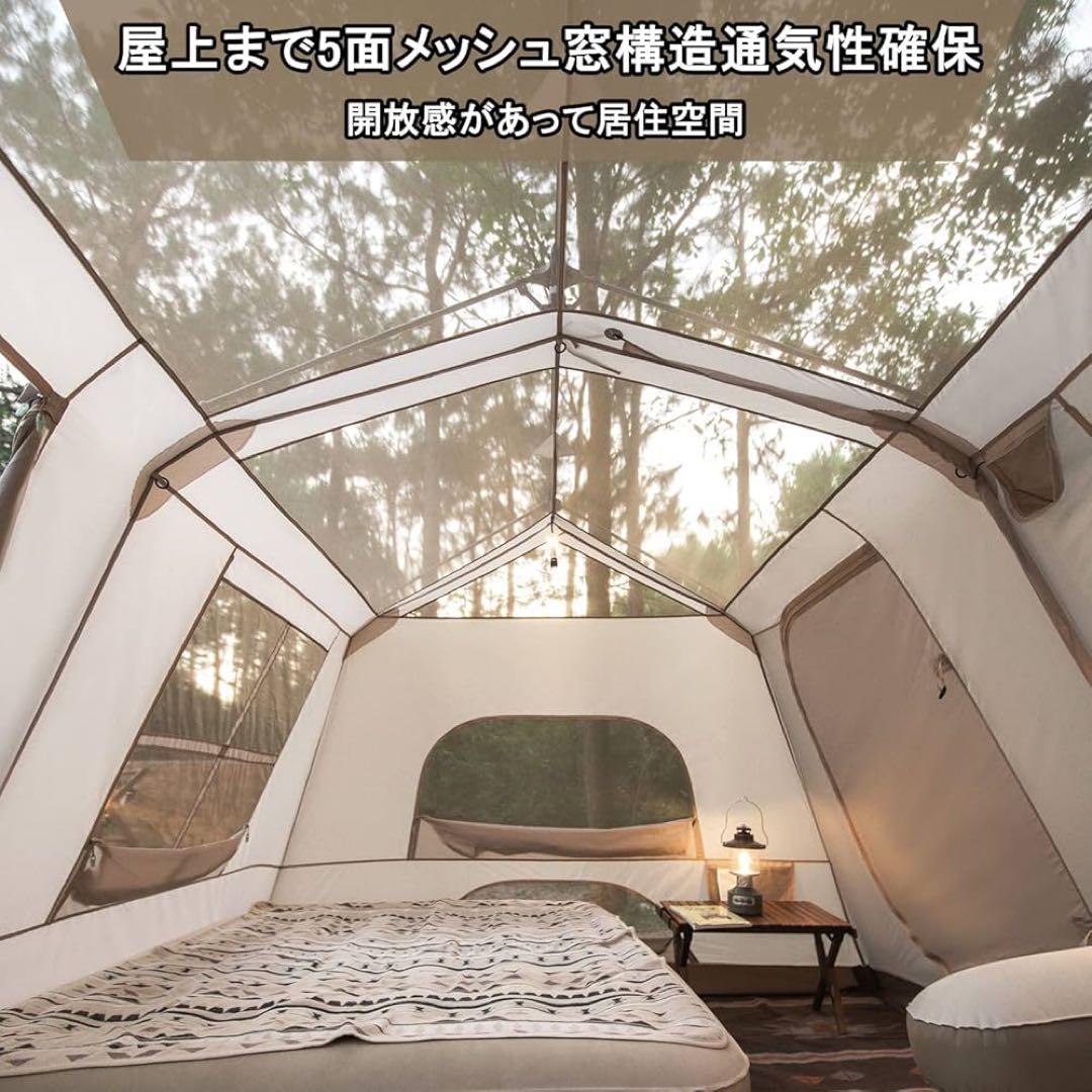 ネイチャーハイク ワンタッチテント ロッジ型 village13