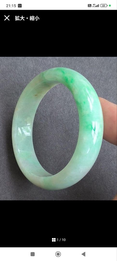 あ〜きゃん♬ ミャンマー産アイス翡翠と陽緑貴妃バングルの2点おまとめ