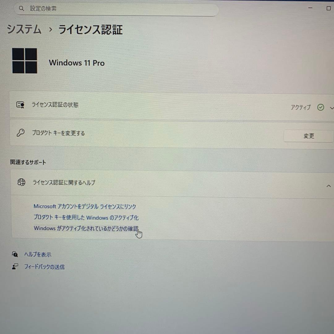 hp EliteDesk 800 G4 SFF corei7 メモリ16G