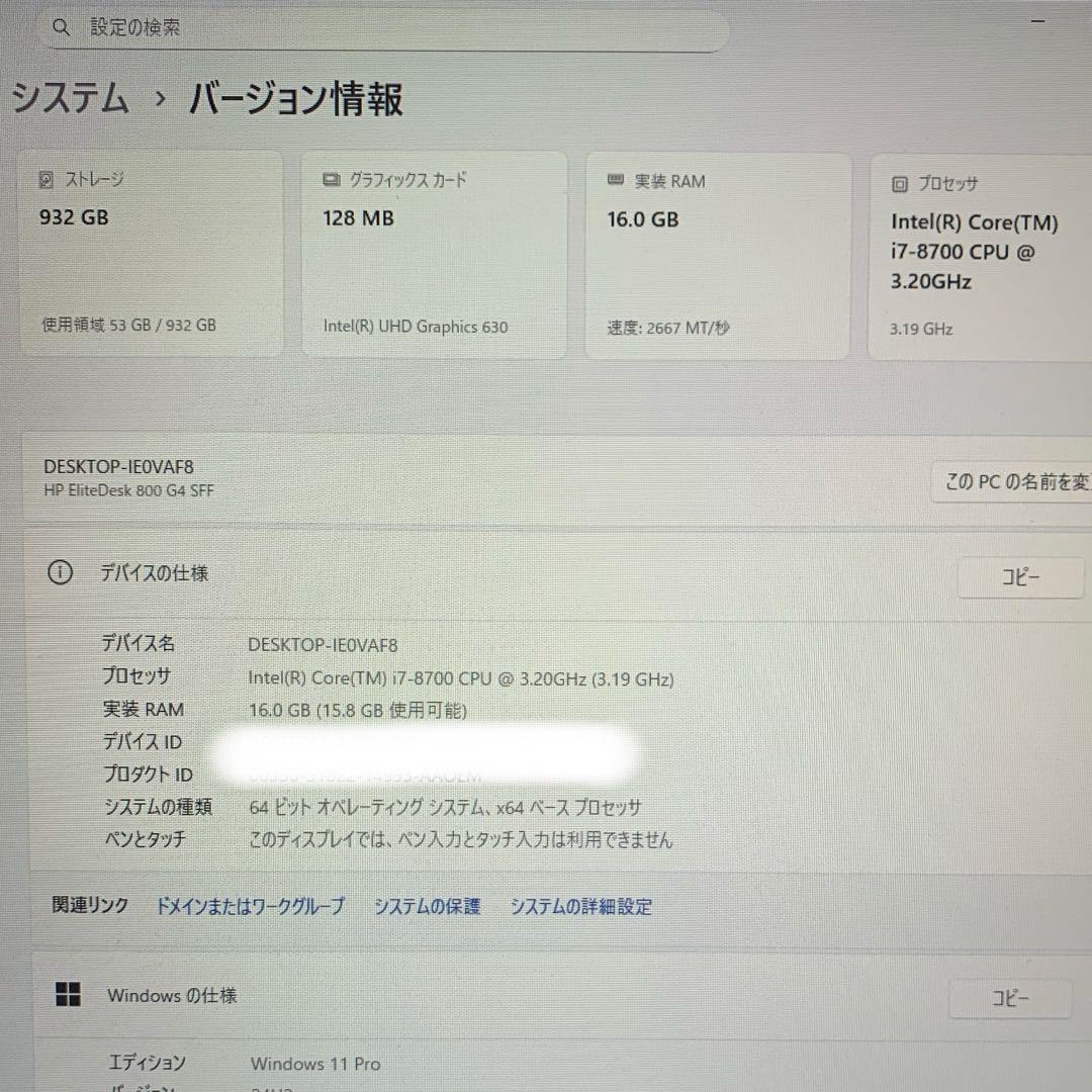 hp EliteDesk 800 G4 SFF corei7 メモリ16G