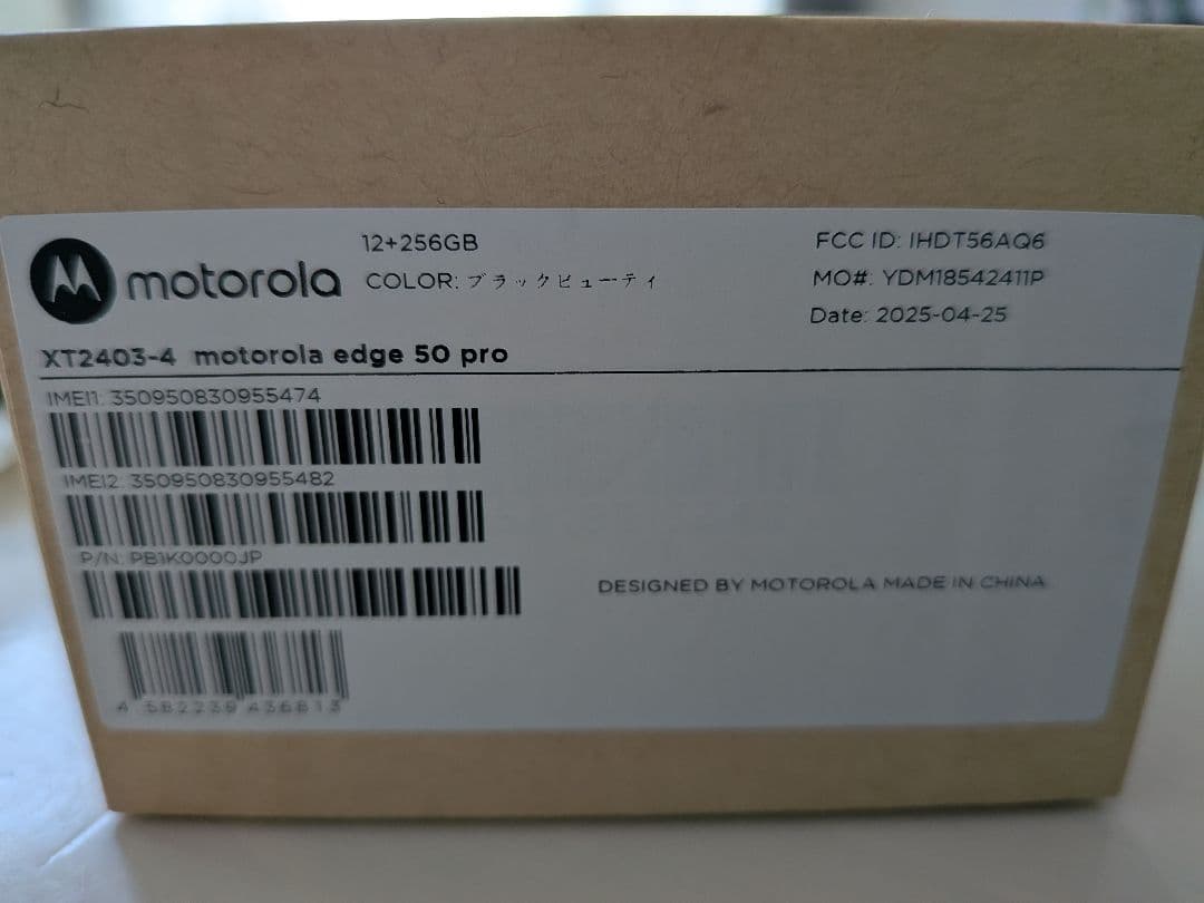 motorola edge 50 PRO 本体