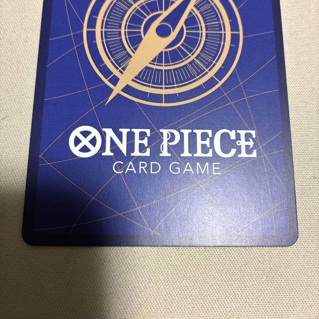 ユースタス・キッド コミパラ 新時代の主役 OP05-074