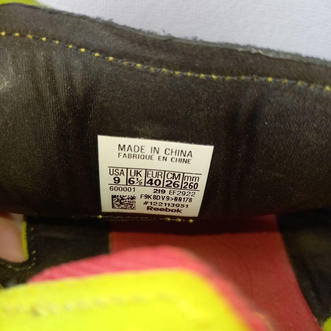 希少　リーボック　インスタポンプフューリーサンダル　　イエロー　レッド　26cm