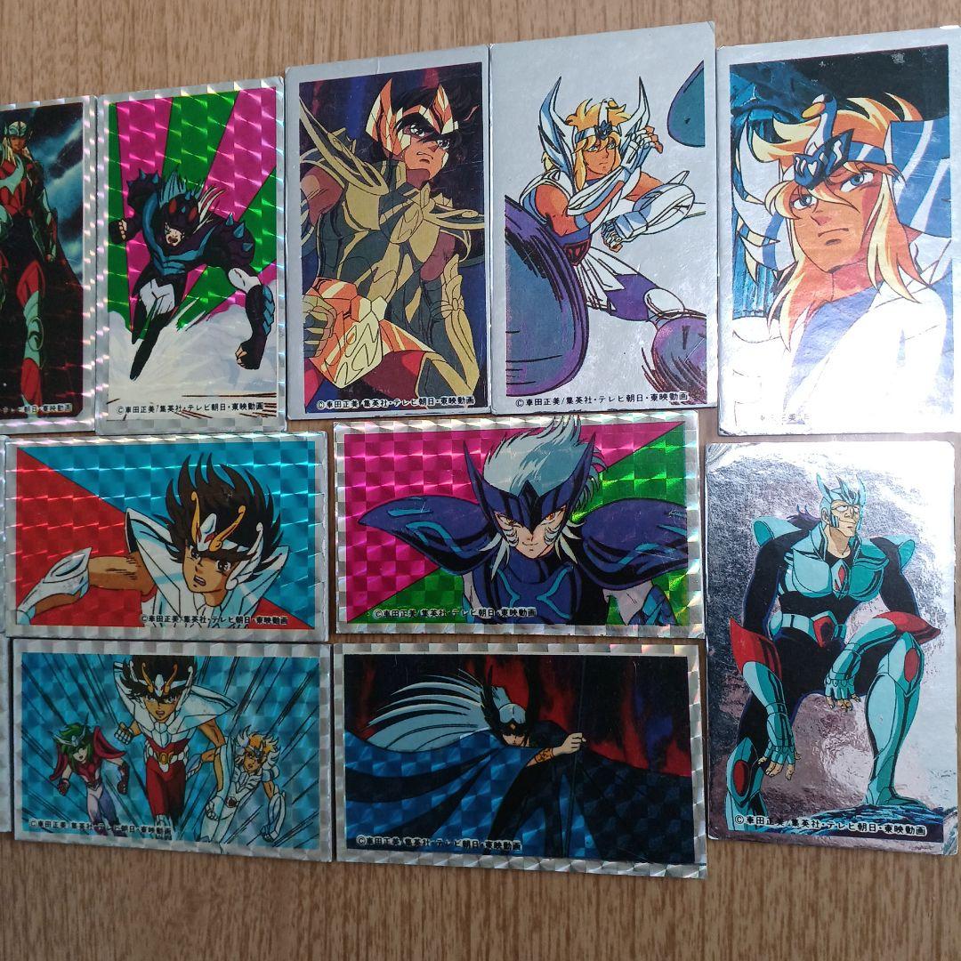 聖闘士星矢　メンコ　キラ　13枚セット