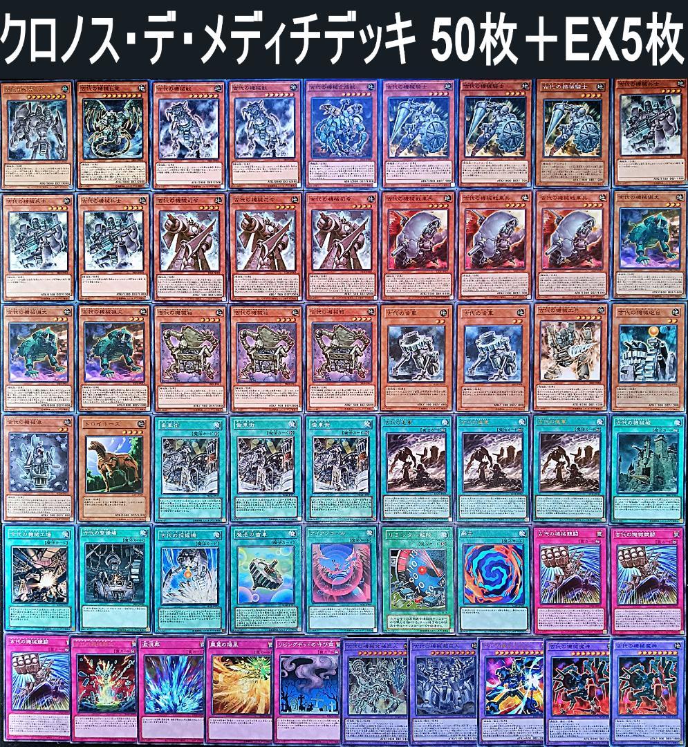 No.644 キャラデッキGX　6個セット　遊城十代　エド　万丈目　ヨハン　他