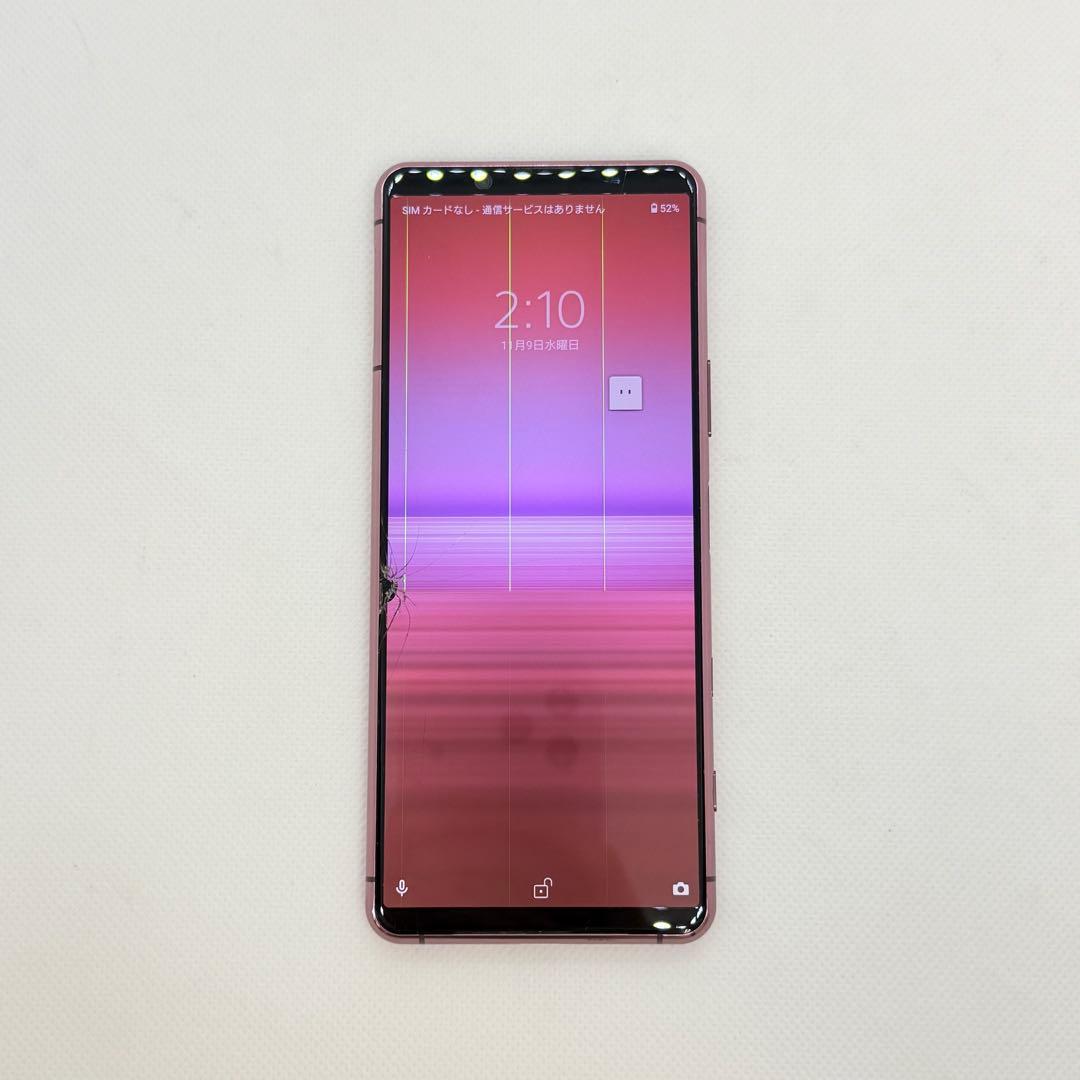 【ジャンク品】Sony Xperia 5 II SO-52A ピンク