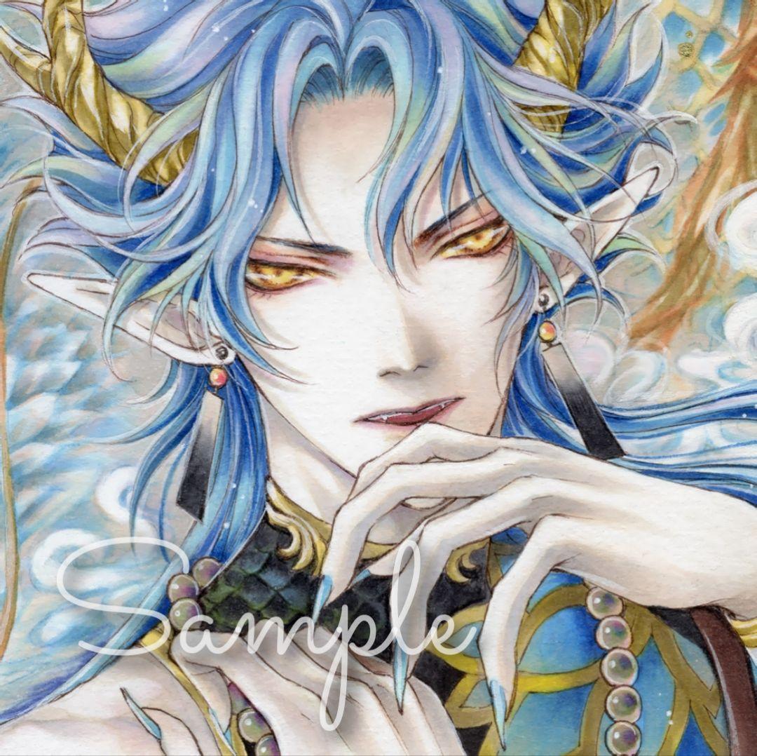 手描きイラスト＊オリジナル【青龍】