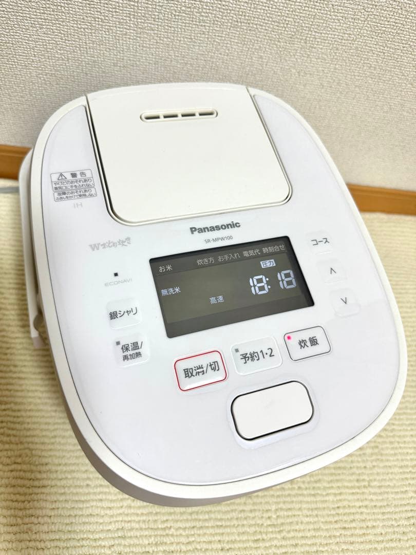 炊飯器 Panasonic5.5合 SR-MPW100 2021年製動作保証