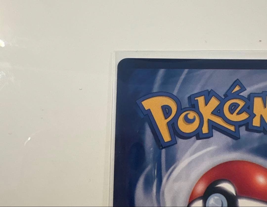 t*o様 限界安価！ゴッホ ピカチュウ