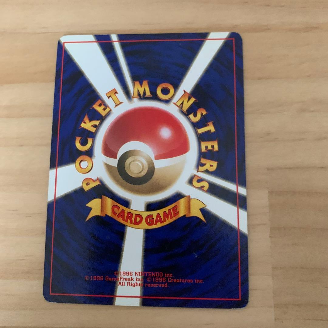 ぐ*げ様 わるいリザードン