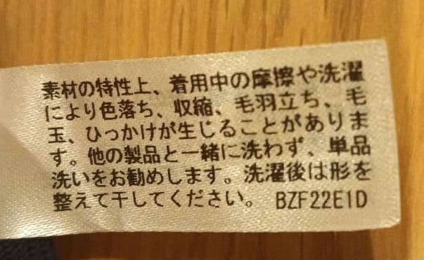 BiBi Grant ファットバーンスパッツ Lサイズ