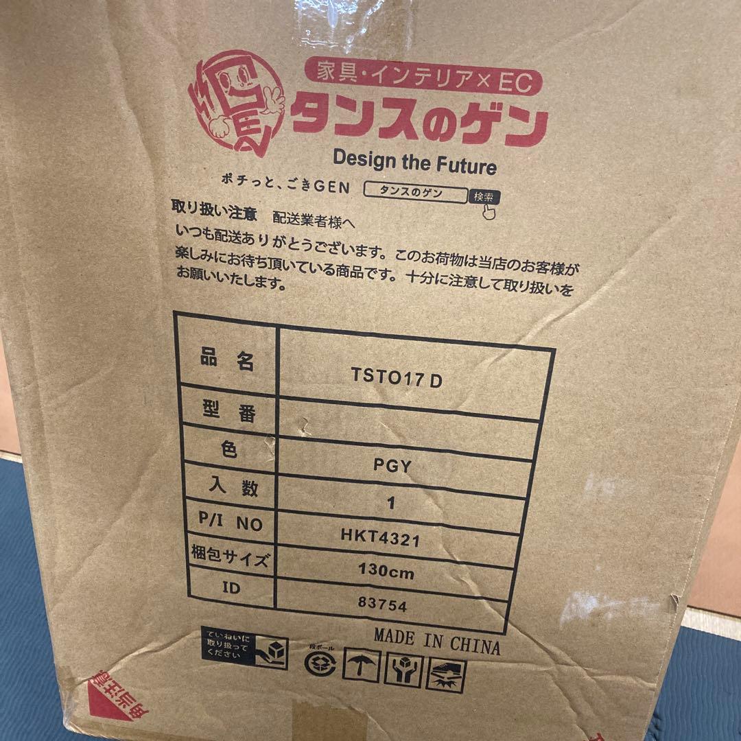 タンスのゲン マットレス シングル 男の「純」高反発 厚み10cm