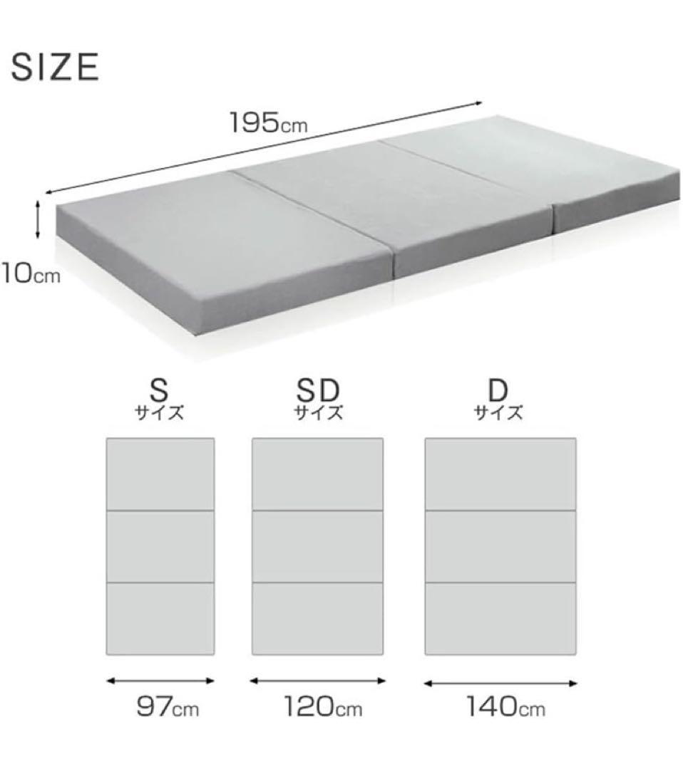タンスのゲン マットレス シングル 男の「純」高反発 厚み10cm