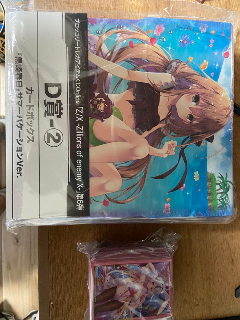 Z/X トレカアイテムくじ　D.E賞、ダブルチャンス景品