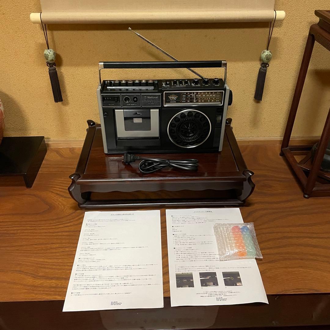 National／ラジカセ／RQ-552／メンテナンス済み／メンテセット付