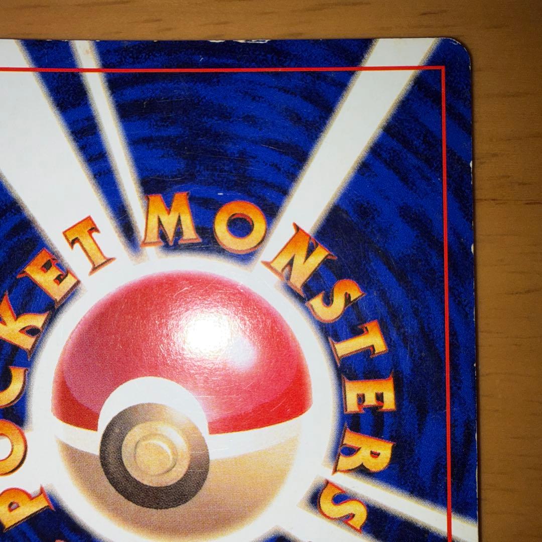 リザードン ★ 第1弾拡張パック