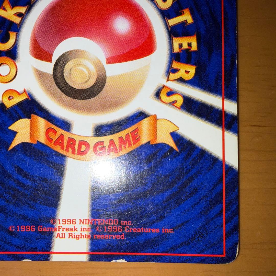 リザードン ★ 第1弾拡張パック