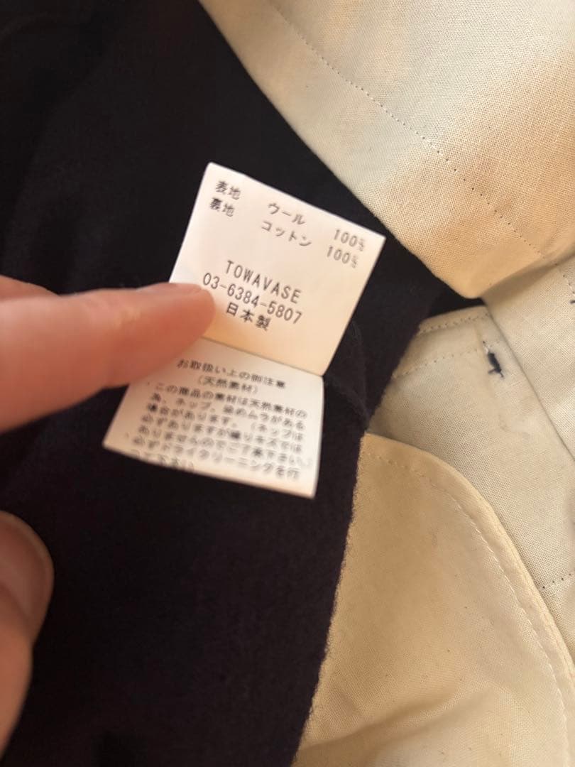 新品　towavase ネイビーパンツ　トワヴァーズ　カミオリカオリ