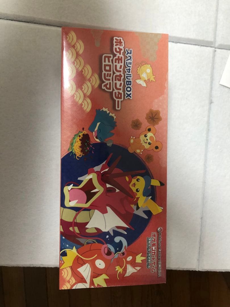 ポケモンセンター ヒロシマ スペシャルBOX 未開封