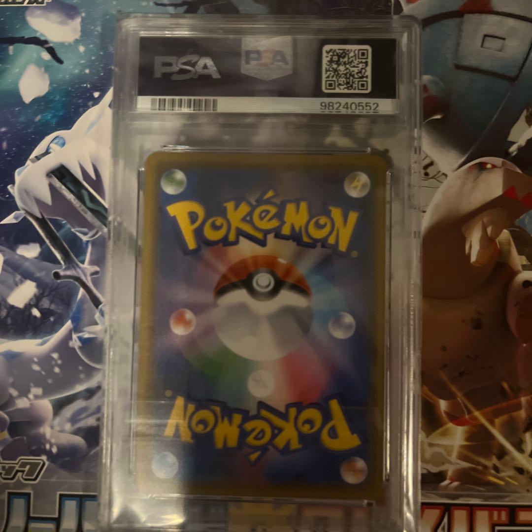 ハッサムGX SSR SM8b GXウルトラシャイニー 233/150