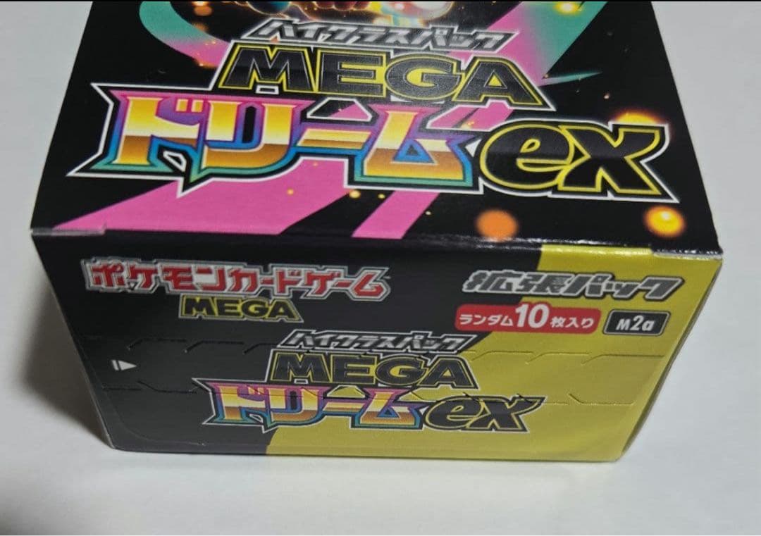 ポケモンカードゲーム MEGA ドリームex
