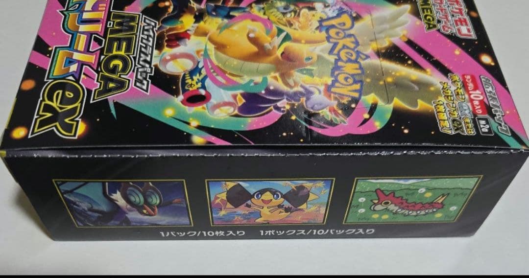 ポケモンカードゲーム MEGA ドリームex
