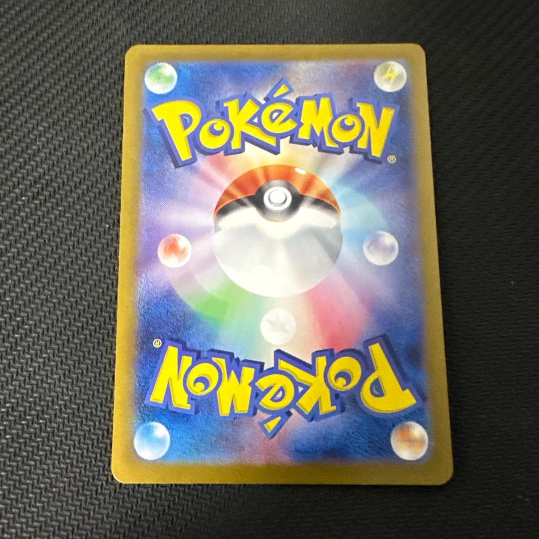 ゼイユ SAR（sv6 130/101）