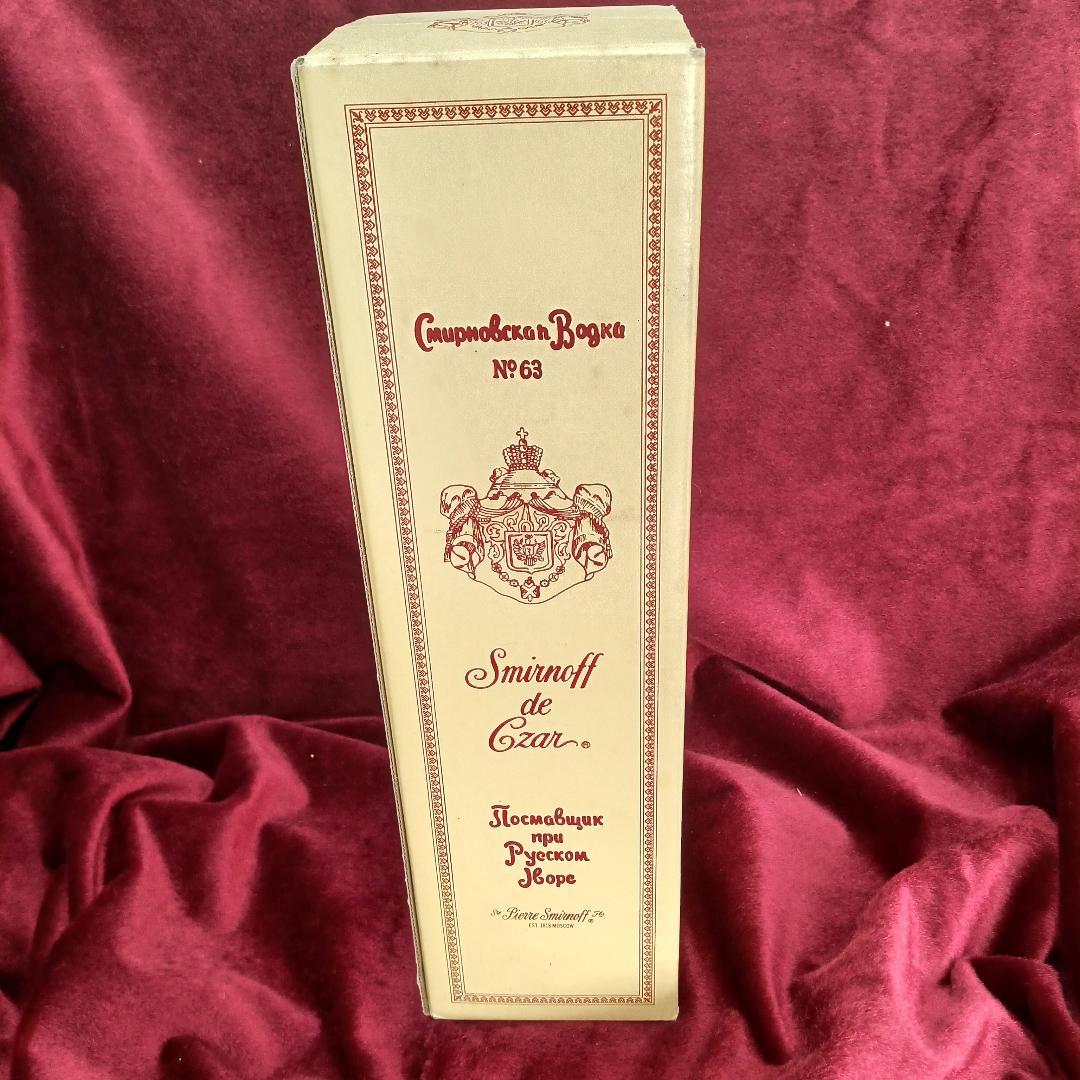 ★希少★ 未開栓 幻のウォッカ スミノフドツアー500ml 古酒 スピリッツ