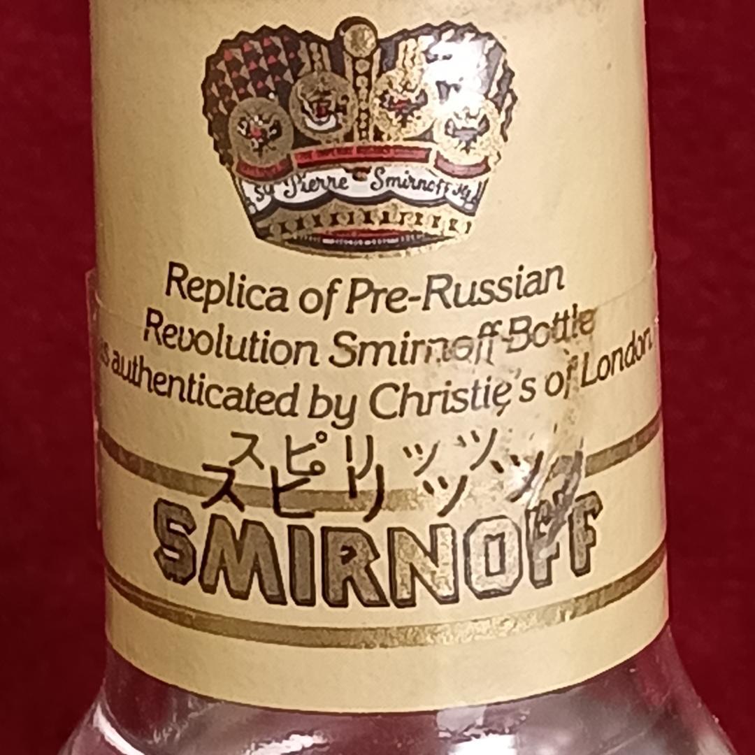 ★希少★ 未開栓 幻のウォッカ スミノフドツアー500ml 古酒 スピリッツ