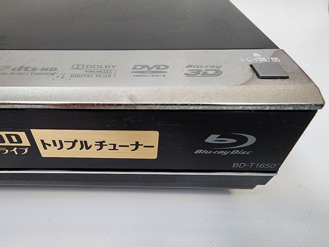 SHARP AQUOSブルーレイレコーダー トリプルチューナー BD-T1650