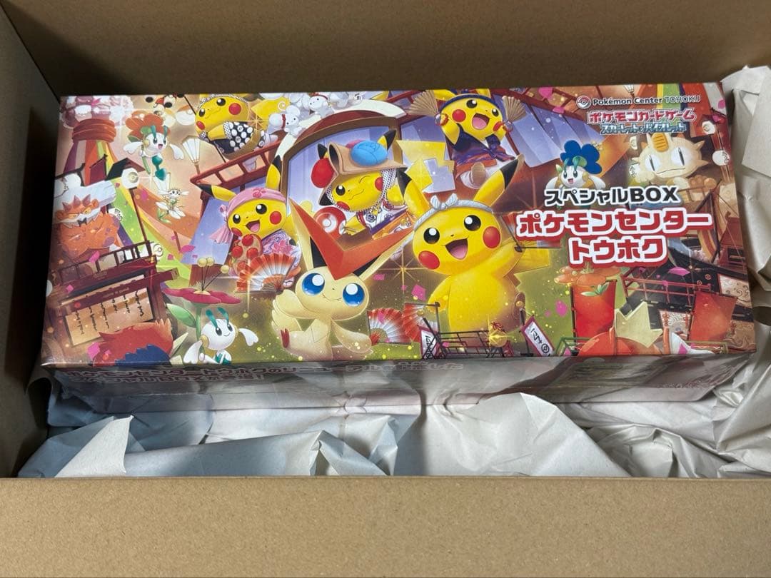 ポケモンカードスカーレット&バイオレットスペシャルBOXポケモンセンタートウホク