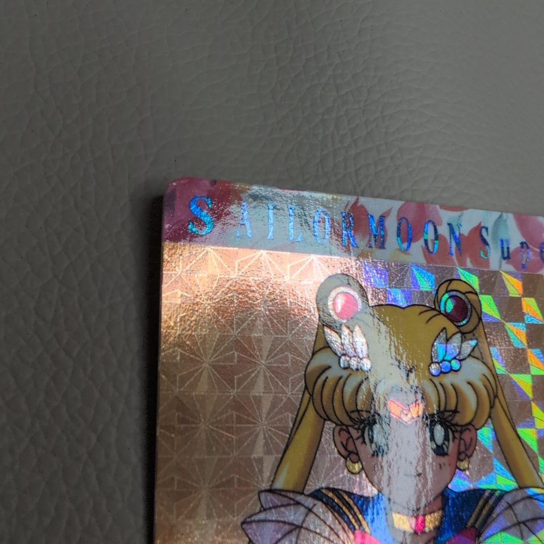 【PSA対応】セーラームーン　カードダス　PART13 スーパーセーラームーン