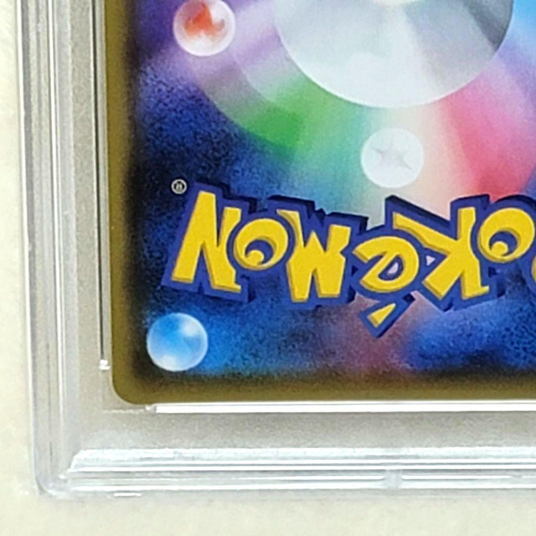PSA10 Nの覚悟 SR 066/049 ポケモンカード サポート トレーナー