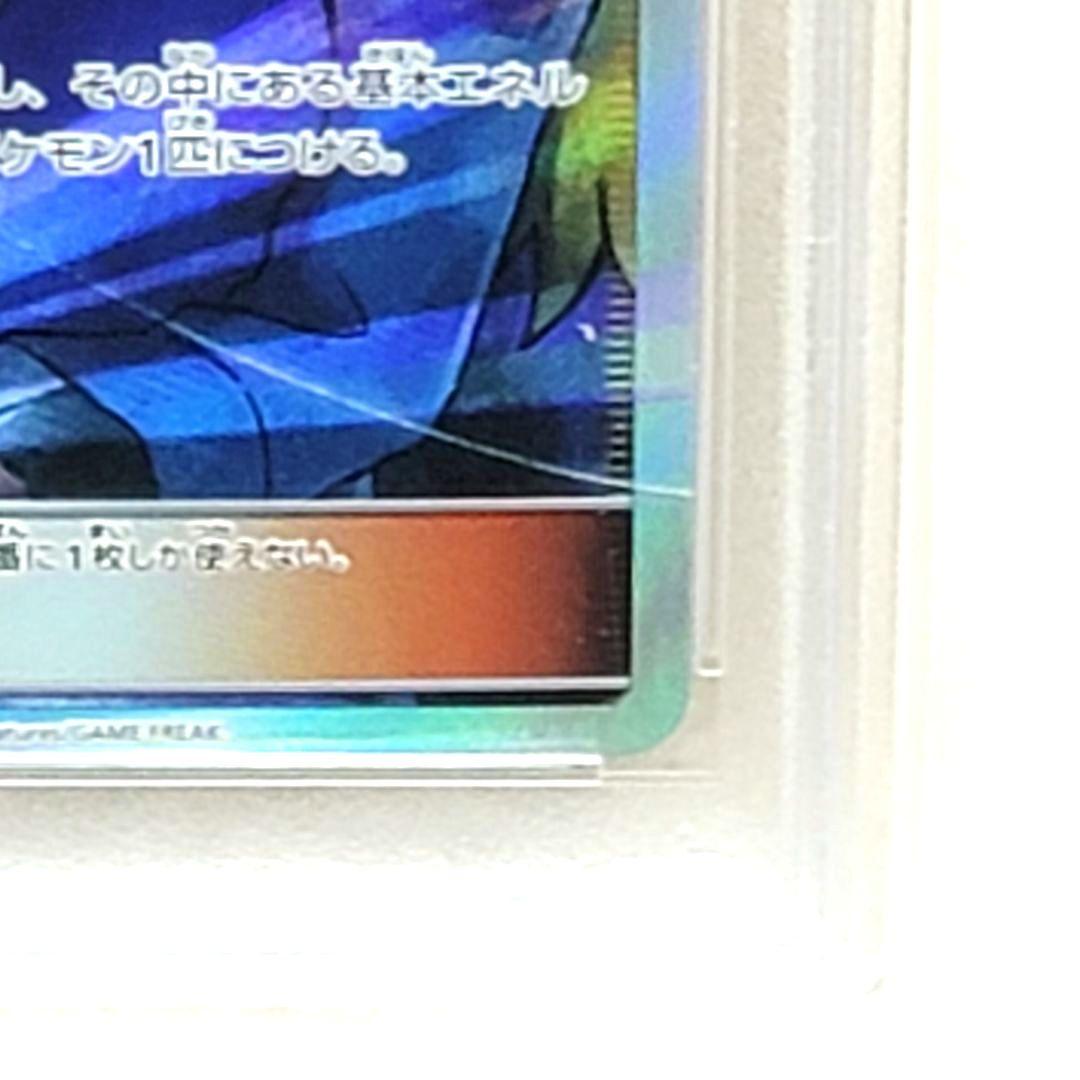 PSA10 Nの覚悟 SR 066/049 ポケモンカード サポート トレーナー