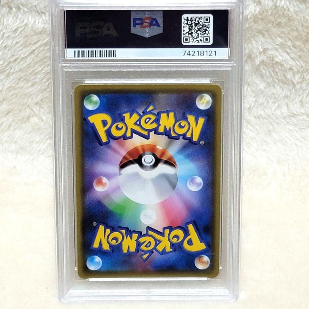 PSA10 Nの覚悟 SR 066/049 ポケモンカード サポート トレーナー