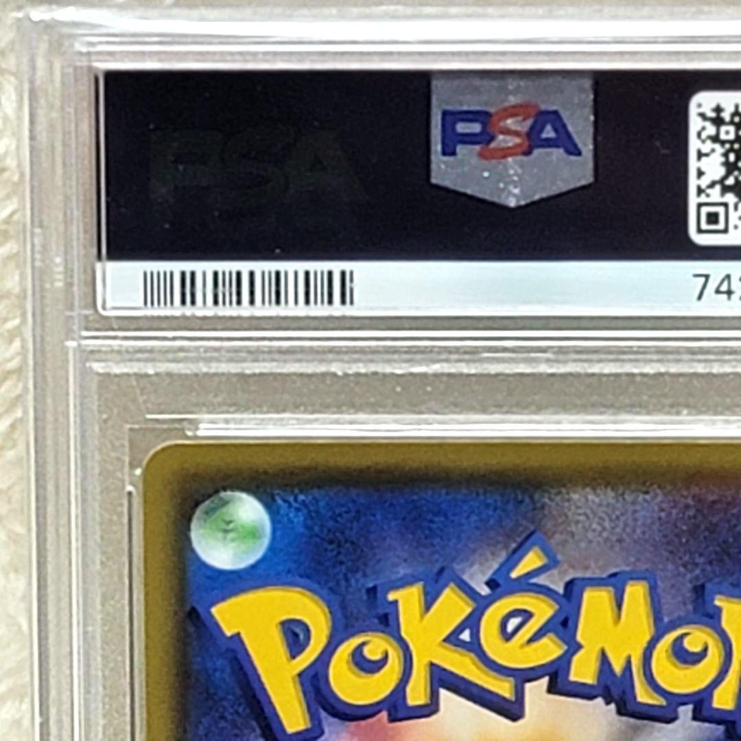 PSA10 Nの覚悟 SR 066/049 ポケモンカード サポート トレーナー