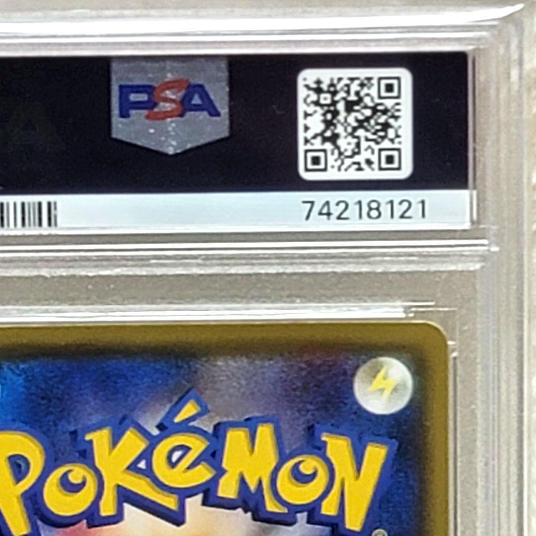 PSA10 Nの覚悟 SR 066/049 ポケモンカード サポート トレーナー