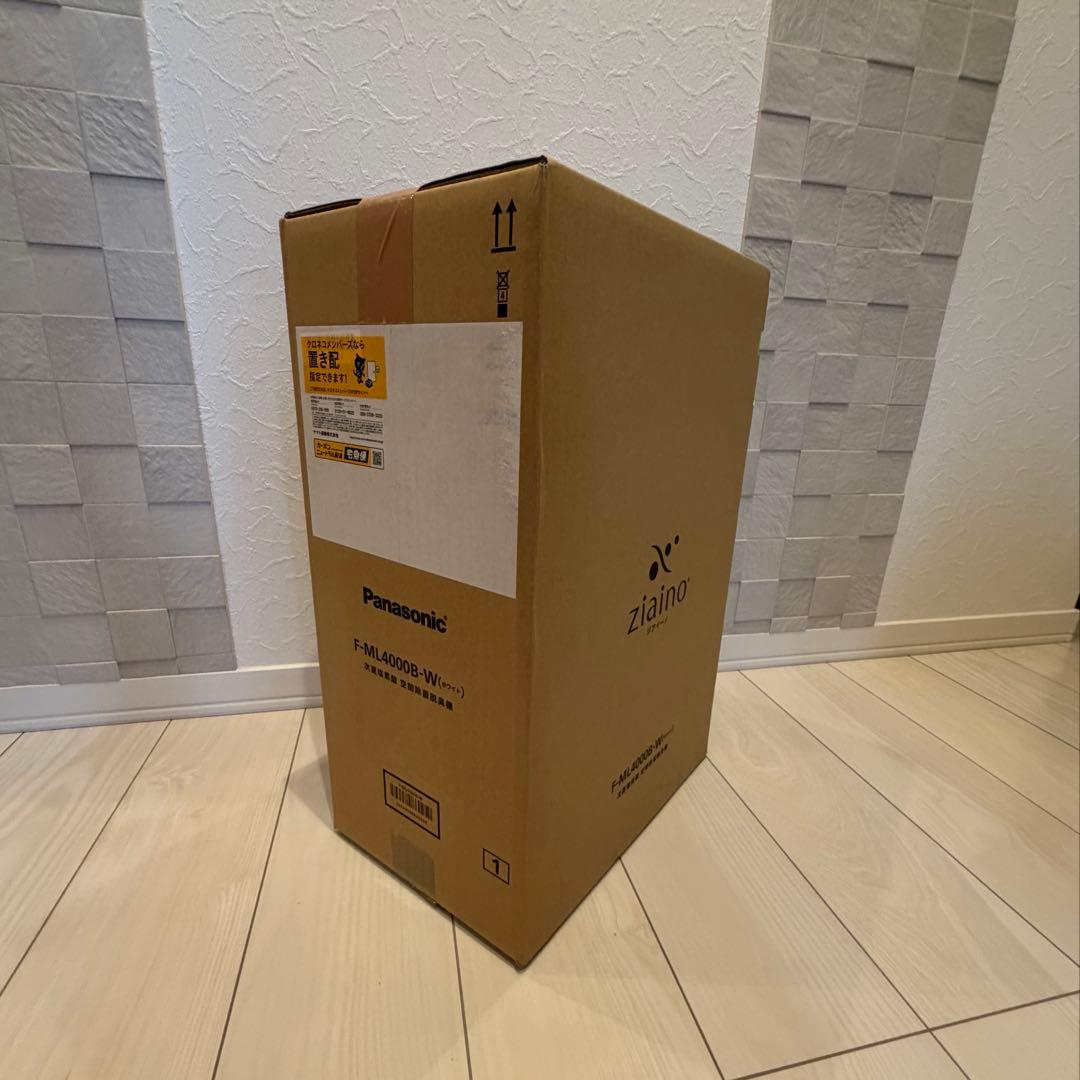 【新品未開封】Panasonicジアイーノ F-ML4000B-W