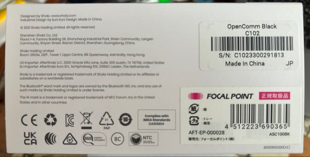 y*９様 SHOKZ OPENCOMM 骨伝導イヤホン ブラック