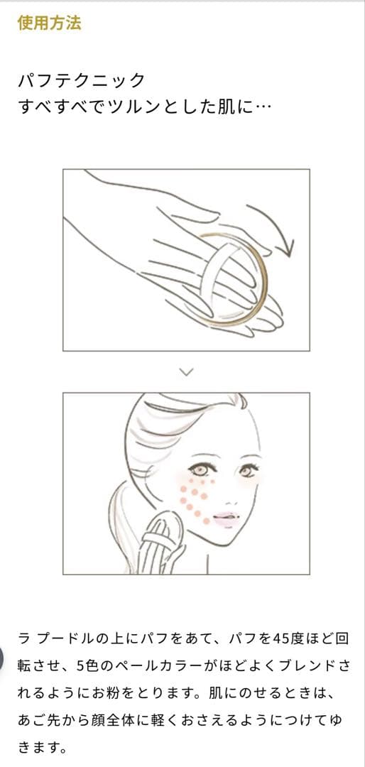 エレガンス ラプードル オートニュアンス リクスィーズ VIII