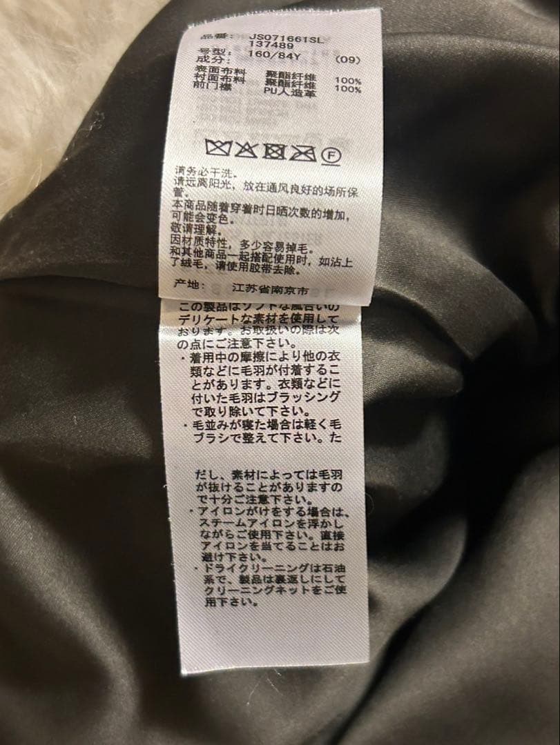 JEANASIS MIX ファーブルゾン コート 毛皮