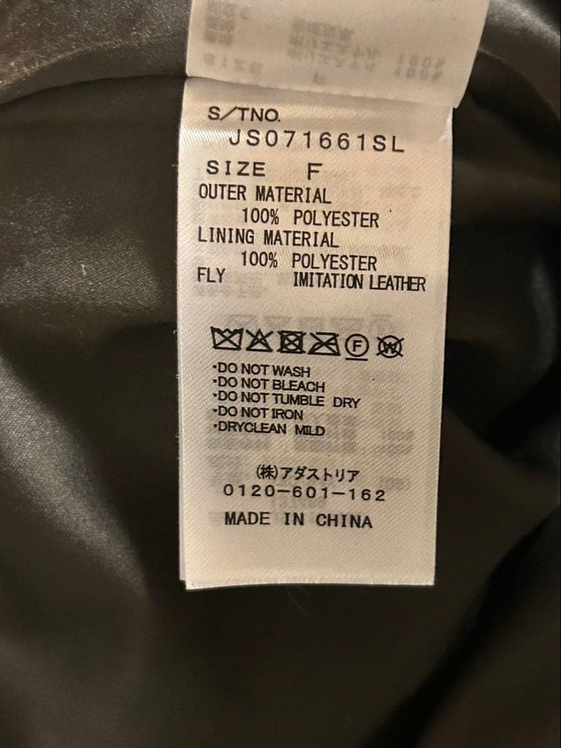 JEANASIS MIX ファーブルゾン コート 毛皮