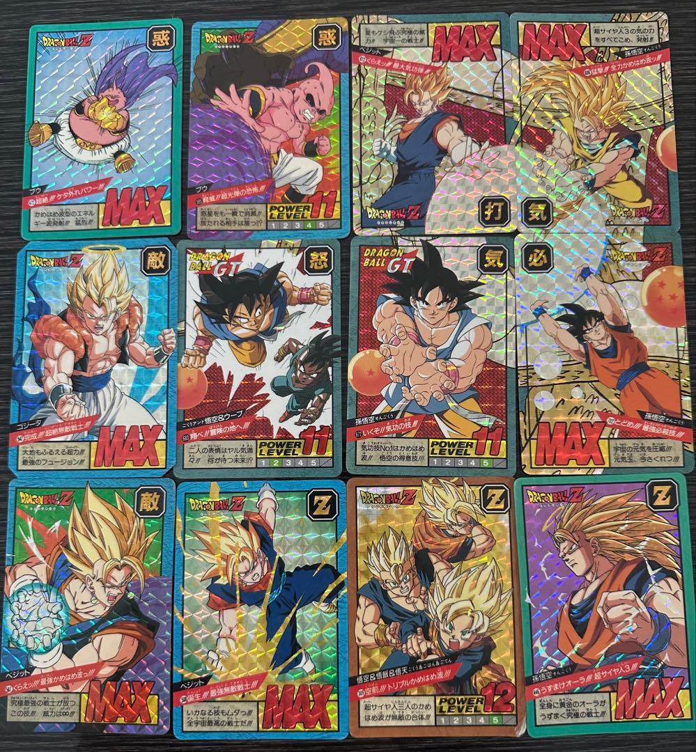 【56種・キラ多数】ドラゴンボールZスーパーバトル カードダス